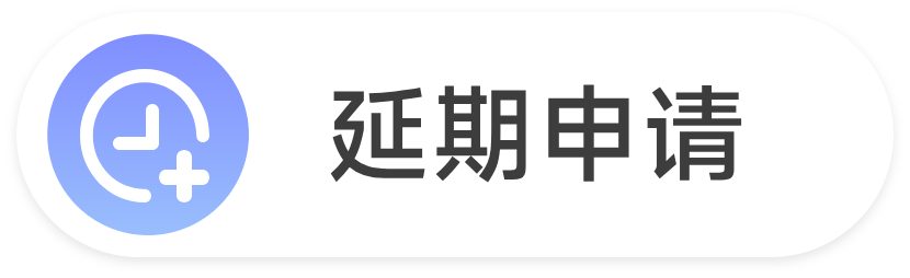 开除申诉